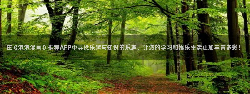 omofun下载安装