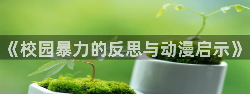 omofun下载