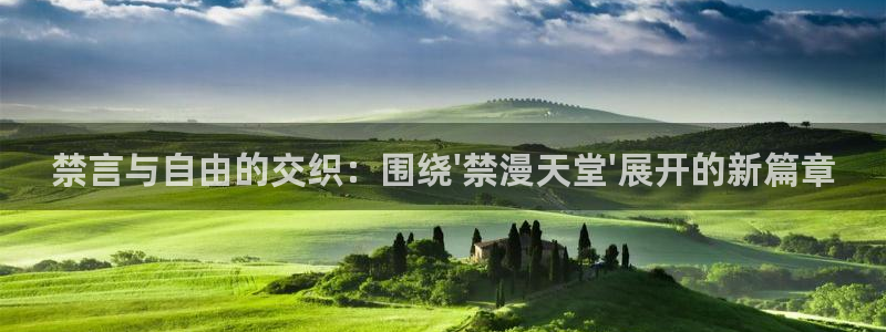 动漫共和国(omofun)官网