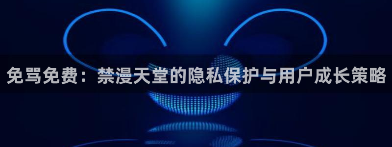 omofun下载官方app