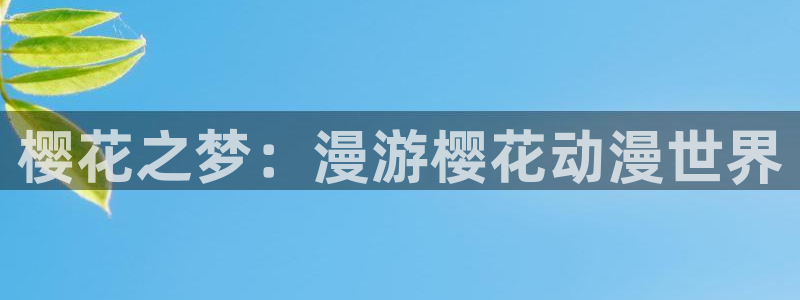 漫蛙漫画进入